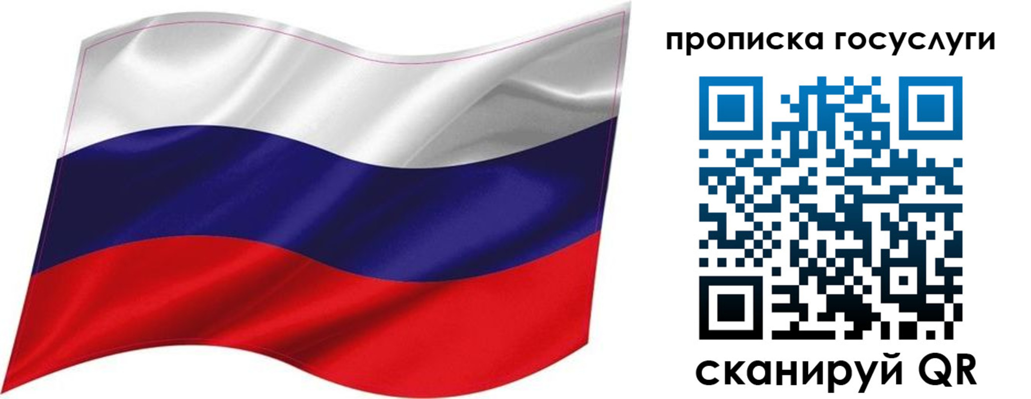 прописка от собственника в Ворсме