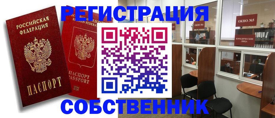 регистрация для школы в Ворсме