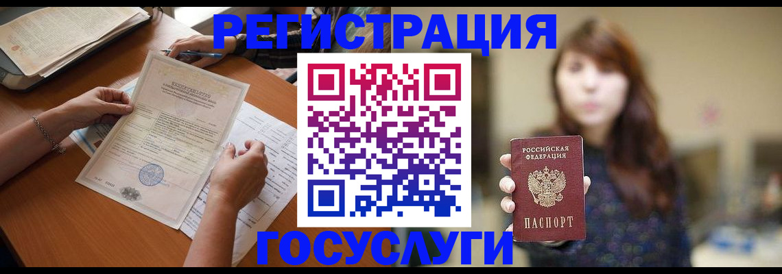 прописка поиск в Ворсме