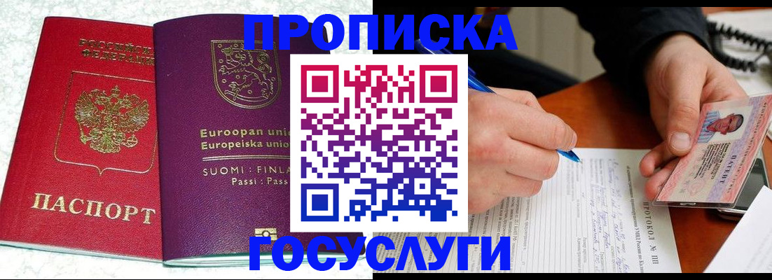 регистрация в Ворсме